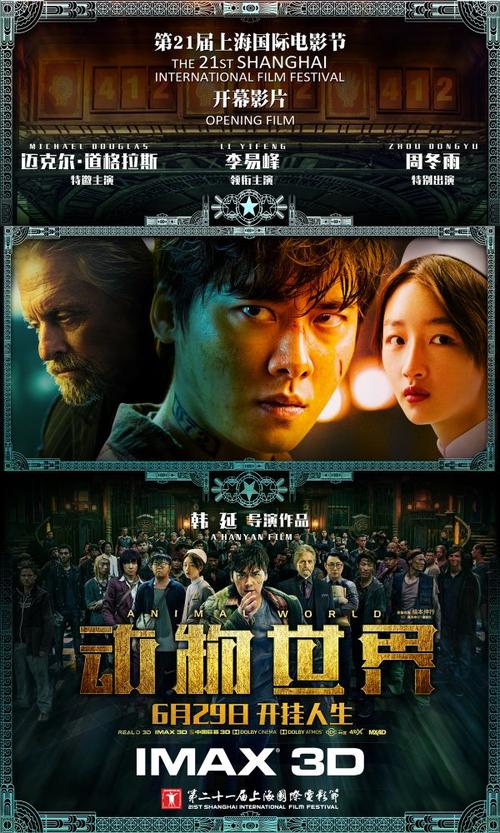 购买假驾驶执照